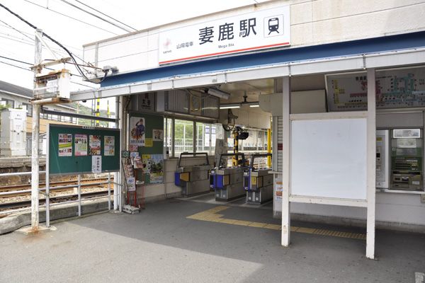山陽電鉄　妻鹿駅の画像