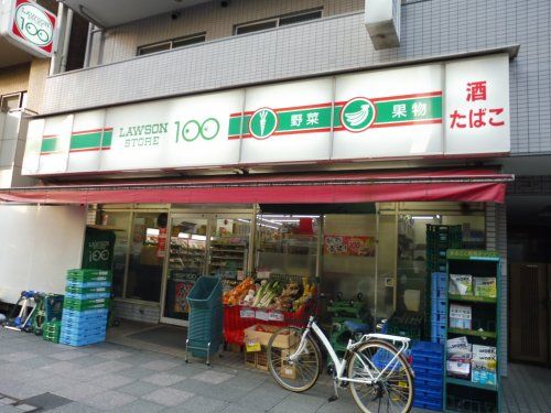 ローソンストア100 LS川崎南幸町二丁目店の画像