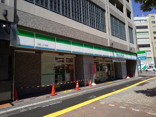 ファミリーマート 元町二丁目店の画像