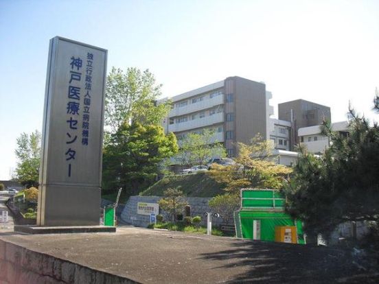 国立病院機構神戸医療センターの画像