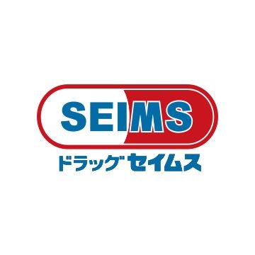 ドラッグセイムス武蔵新城店の画像