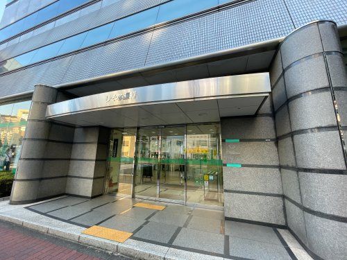 りそな銀行　本郷支店の画像