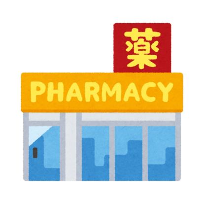 スエヤス調剤薬局文京店の画像