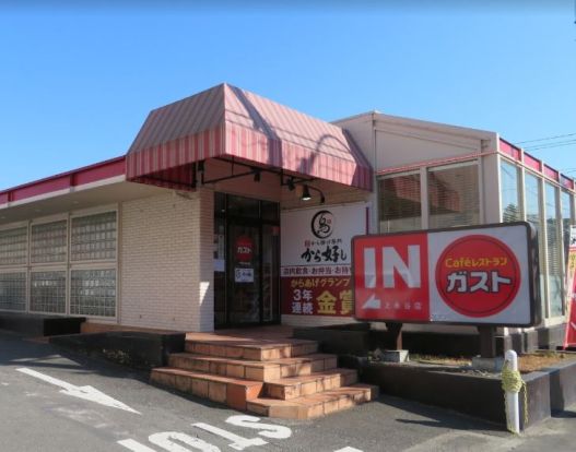 ガスト 上永谷店(から好し取扱店)の画像