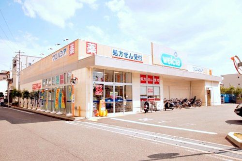 ウエルシア摂津市駅前店の画像