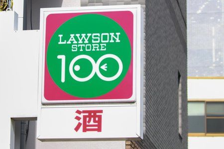 ローソンストア100 LS兵庫笠松通店の画像