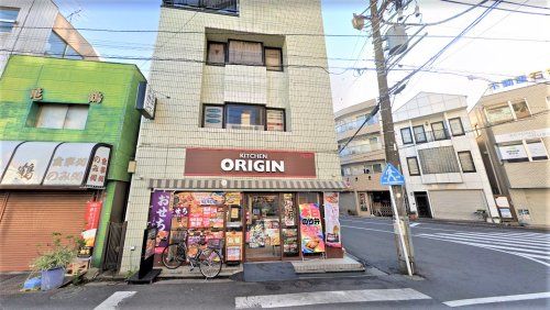 キッチンオリジン 鶴見市場店の画像