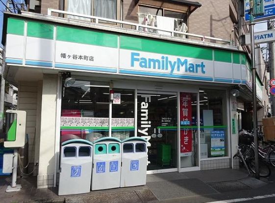 ファミリーマート 幡ヶ谷本町店の画像