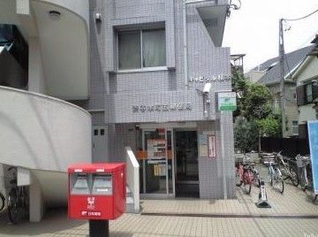 渋谷本町五郵便局の画像