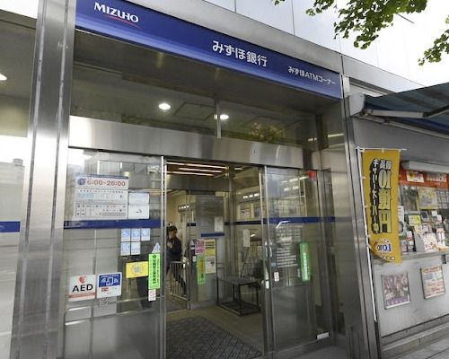 みずほ銀行 駒沢支店の画像