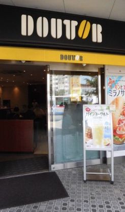 ドトールコーヒーショップ 鷺沼店の画像