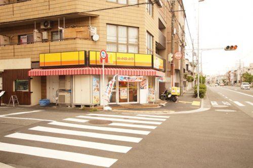 ほっかほっか亭 吹田店の画像