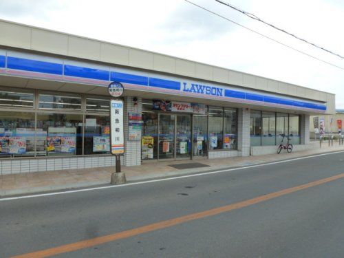 ローソン 阪急相川駅西口店の画像
