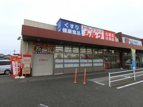 シルク　岸和田SD店の画像