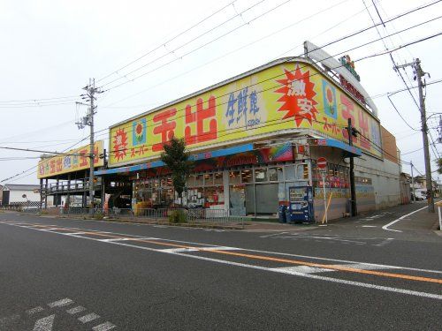 スーパー玉出　岸和田店の画像