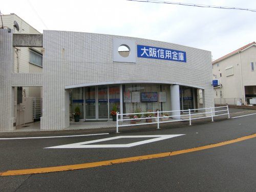 大阪信用金庫　忠岡支店の画像