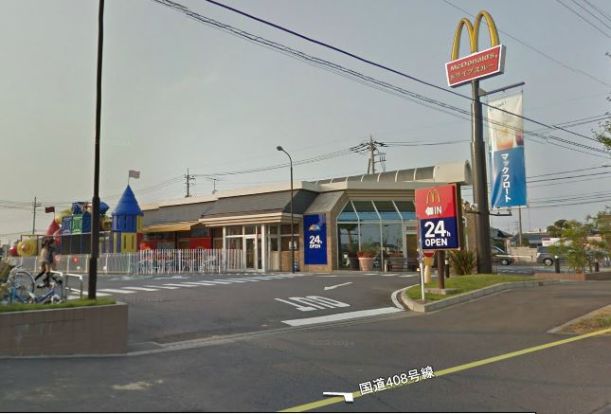 マクドナルド小野崎店の画像