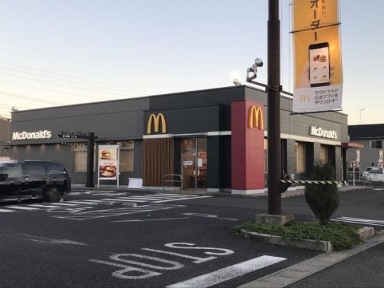 マクドナルド稲沢下津店の画像