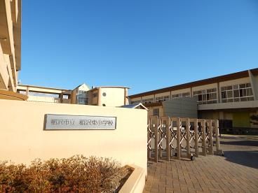 稲沢東小学校の画像