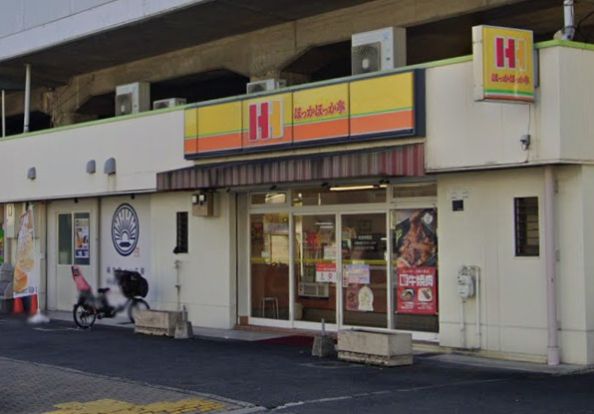 ほっかほっか亭 鴻池本町店の画像