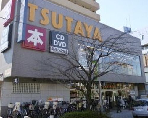 TSUTAYA 桜新町店の画像