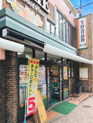 よしや 神楽坂店の画像