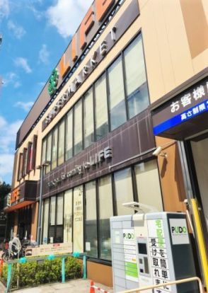 ライフ 若松河田駅前店の画像