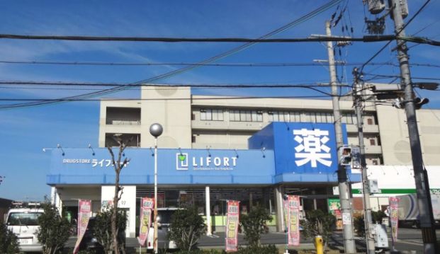 ライフォート 橋波店の画像