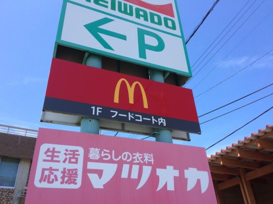 マクドナルド 祖父江平和堂店の画像