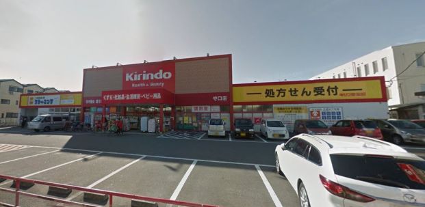 キリン堂 守口店の画像