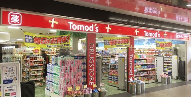 トモズ 京王リトナードつつじケ丘店の画像