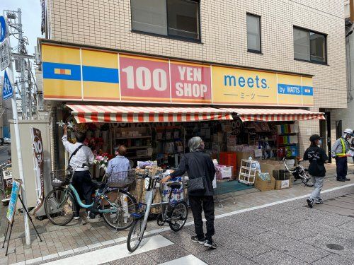 100円ショップ ミーツ 戸越店の画像