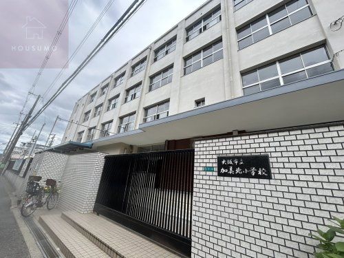 大阪市立加美北小学校の画像