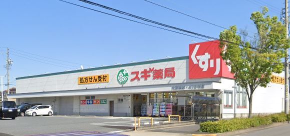 スギ薬局 大高南店の画像