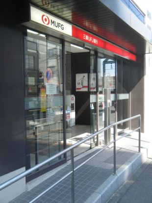 三菱UFJ銀行江南支店の画像