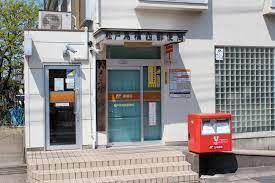 松戸馬橋西郵便局の画像