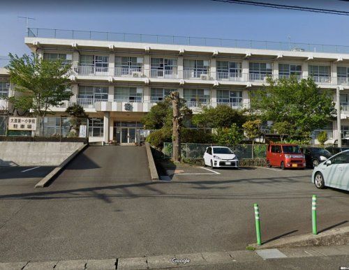 富士市立大淵第一小学校の画像