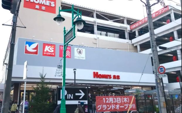 イトーヨーカドー 西川口店の画像