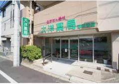 大洋薬局津田沼店の画像