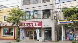 コクミン薬局 習志野店の画像