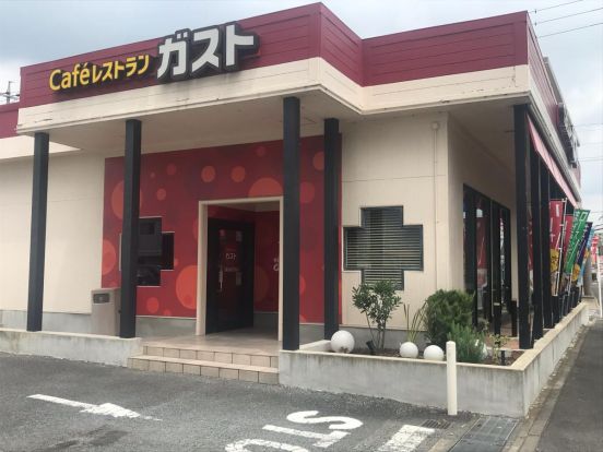 ガスト 江南店(から好し取扱店)の画像