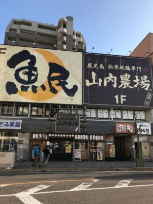 山内農場 尾張一宮東口駅前店の画像