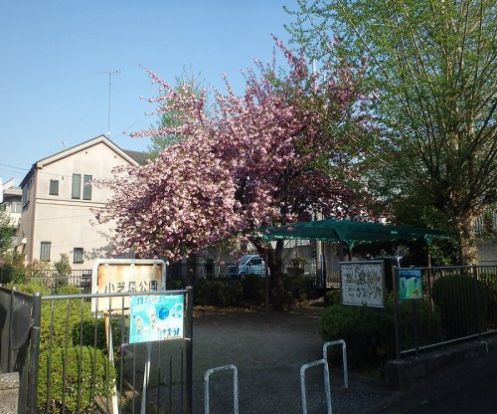 小芝原公園の画像