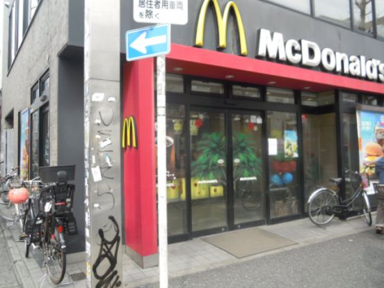 マクドナルド 新高円寺店の画像