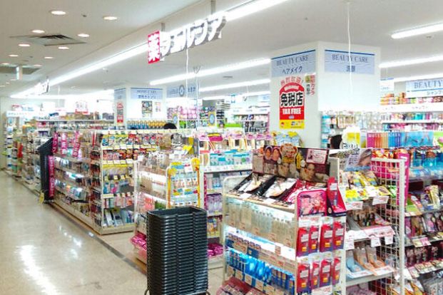 ウエルシア薬局本厚木ミロード南館店の画像