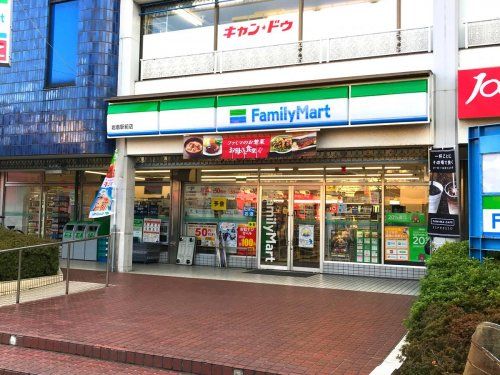 ファミリーマート 岩倉駅前店の画像