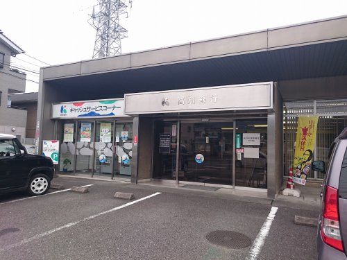 高知銀行万々支店の画像