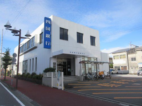四国銀行高岡支店の画像