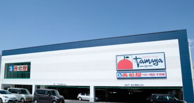 SUPER MARKET Tamaya(スーパーマーケットたまや) 深谷店の画像
