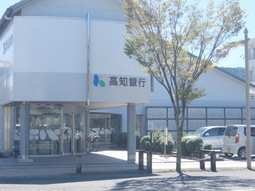 高知銀行竹島支店の画像